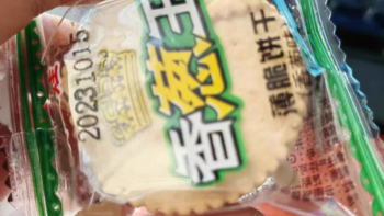 薄脆饼干香葱咸蛋黄：多口味网红零食，解馋休闲食品新选择