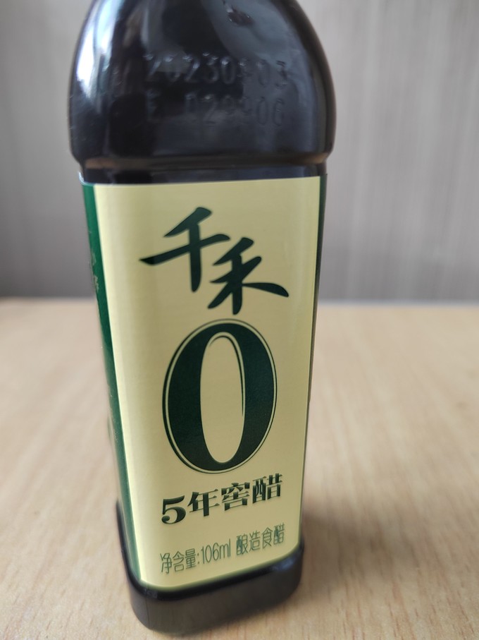 千禾酱油食醋