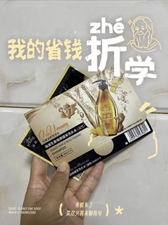 天猫超市翻牌的快乐，又是一分购的一天！