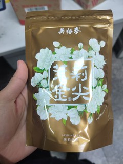 5块钱一袋儿的老字号茉莉花茶，还真是不错