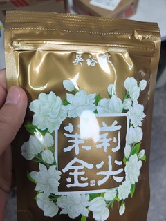 5块钱一袋儿的老字号茉莉花茶，还真是不错