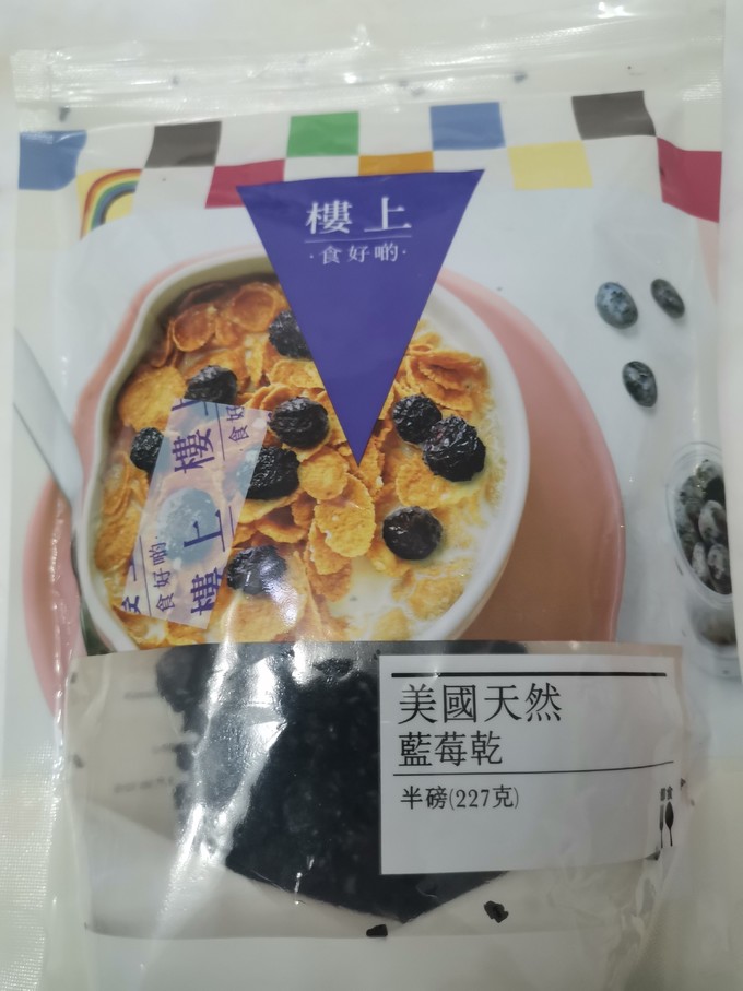 蜜饯果脯