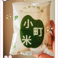 性价比超高！一分钱米爷农场吉林小町米，250g 圆粒珍珠米！