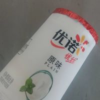 原味优诺酸奶，小瓶装方便携带！