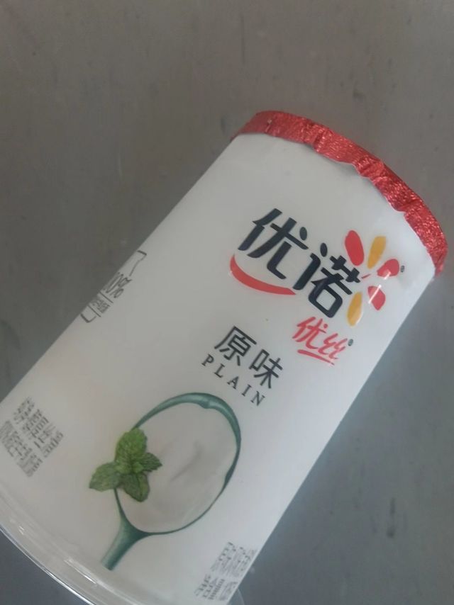 原味优诺酸奶，小瓶装方便携带！