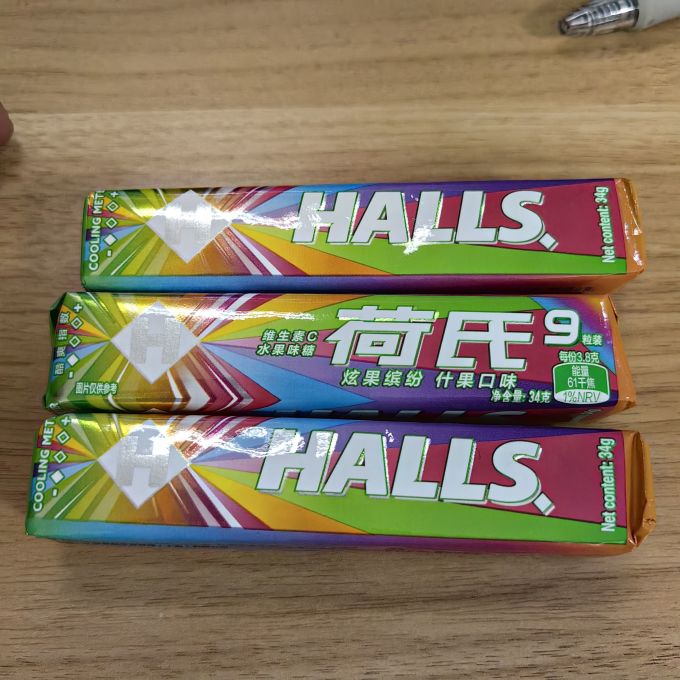 荷氏水果薄荷糖