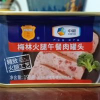 9元一盒的中粮梅林火腿午餐肉可以有