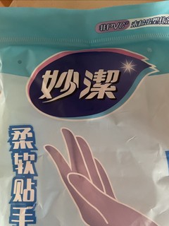 日常爱用的好物