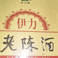 伊力老陈酒，新疆的这款浓香入门酒值得你试试