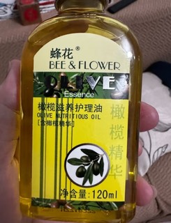 蜂花橄榄滋养护理油120ml滋润保湿柔顺护发精油免洗干燥滋养防分叉 1瓶120ml