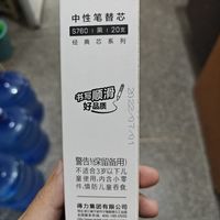 想要工作干的好啊，各种道具少不了