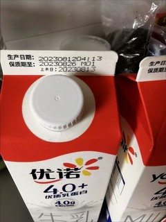 优诺（yoplait）全脂牛奶950ml*1盒 高品质高钙低温牛乳 优质乳蛋白