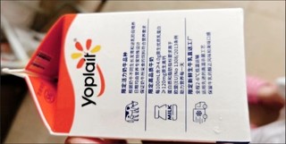 优诺（yoplait）全脂牛奶950ml*1盒 高品质高钙低温牛乳 优质乳蛋白