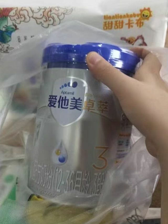 健康宝宝，快乐成长！优质奶粉选购指南：爱他美（Aptamil） 卓萃幼儿配方奶粉