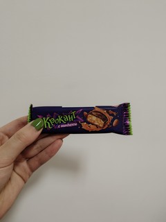 双十一，我要入手紫皮糖巧克力!
