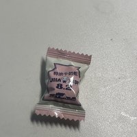 甜甜的浓郁牛奶巧克力🍫糖！