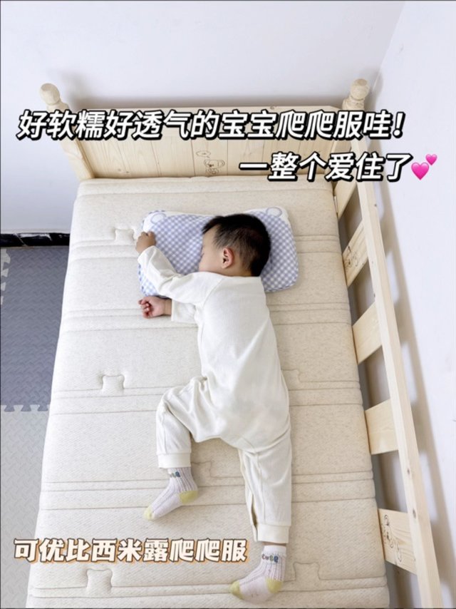 好软糯好透气的宝宝爬爬服哇！一整个爱住了💕