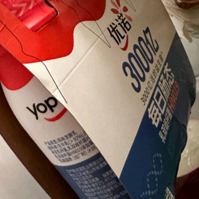 优诺（yoplait）0蔗糖希腊式原味酸奶480g 低温酸牛奶生鲜