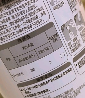 君乐宝（JUNLEBAO）至臻 A2 奶源幼儿配方奶粉3段（12-36月龄）听装170g 添加OPO+CPP