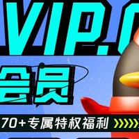 现在特价qq会员半价60元一年，但是90后还会有人来给青春买单的吗？