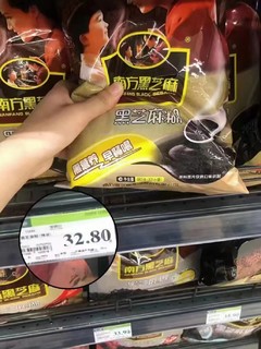 南方黑芝麻核桃桑椹粉含糖玉米糊中式膳食粗粮营养早餐粥粉冲饮