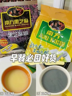 南方黑芝麻核桃桑椹粉含糖玉米糊中式膳食粗粮营养早餐粥粉冲饮