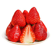 茜货丹东99红颜奶油草莓水果生鲜大果2斤装单果15-20g