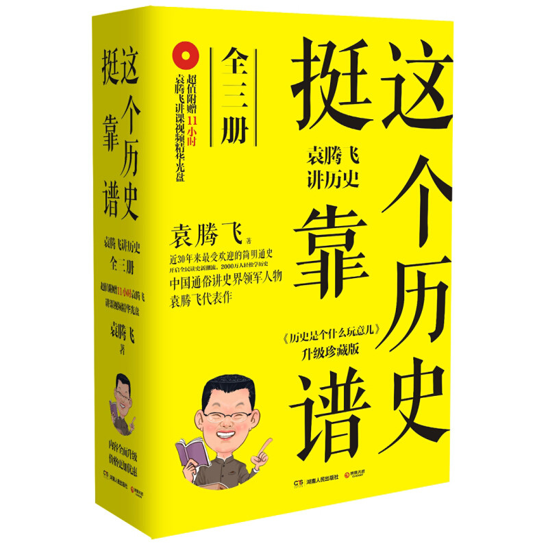 双十一献礼：青年图书推荐，点亮你的阅读梦想！