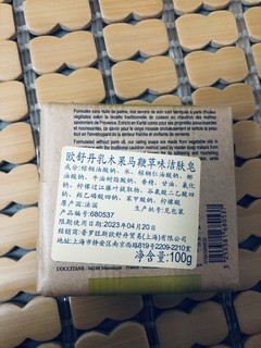 这好用的推荐，你们可以试试！