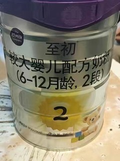 a2至初 2段奶粉 较大婴儿配方奶粉（6-12月龄）900g 新西兰进口