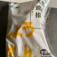 上鲜大鸡排