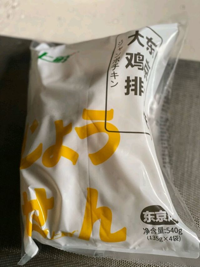 上鲜大鸡排