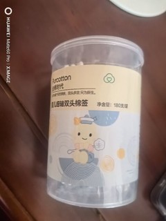 适合婴幼儿的棉签