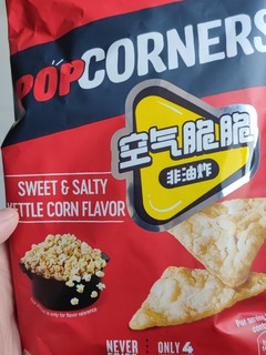 Pop corners玉米片