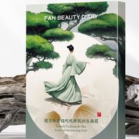 Fan Beauty Diary银耳秋葵面膜 