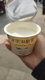 每天一杯酸奶，感觉比纯牛奶好喝