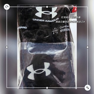 安德玛（UNDERARMOUR）护腕