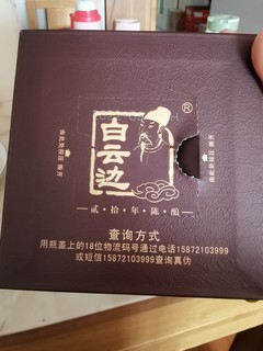 且就洞庭赊月色，将船买酒白云边。