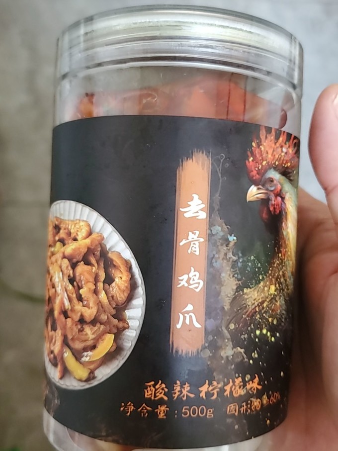 肉干肉脯