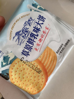 大饼干崽崽们爱吃