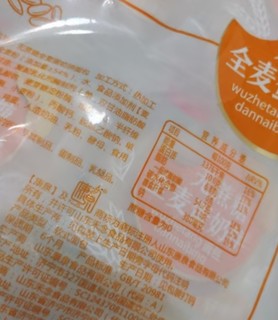 康泉 无加蔗糖原味蛋奶饼260g袋 健康食品代餐零食