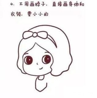 如何画一个白雪公主