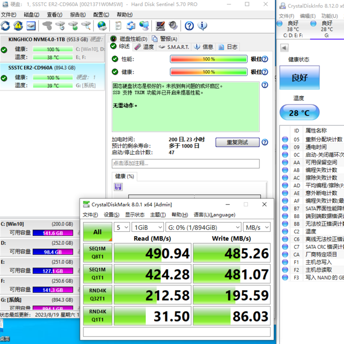 固态硬盘