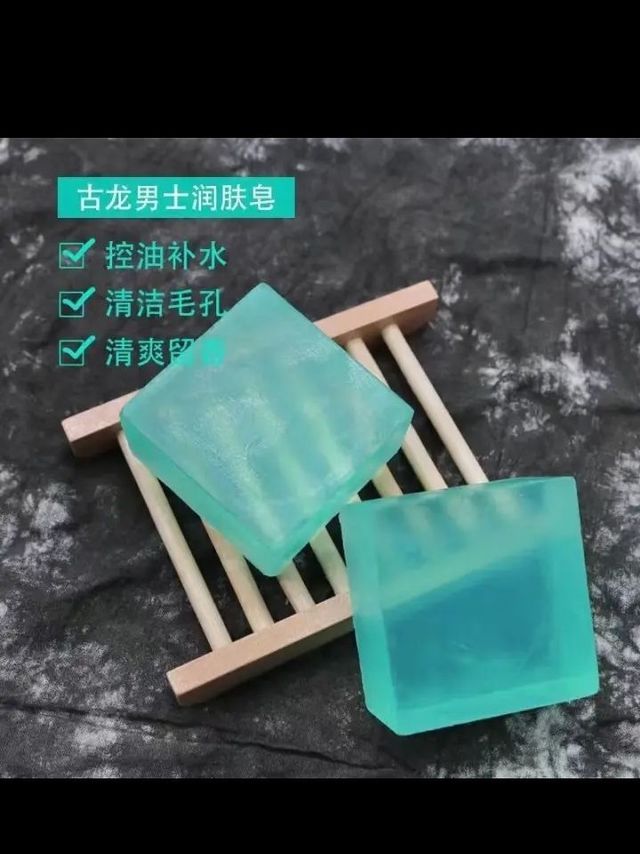 依莎贝（ESABA）男士古龙手工香水皂洗脸肥皂皂沐浴香皂男士洗澡洁面皂精油皂 // 起泡网一个（不含香皂