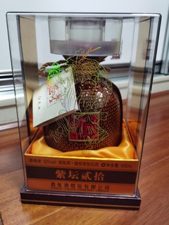 一口品三香的酒鬼酒紫坛——《今年双11买了啥》