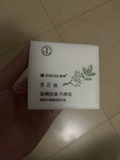 满婷你隐私处的保护伞