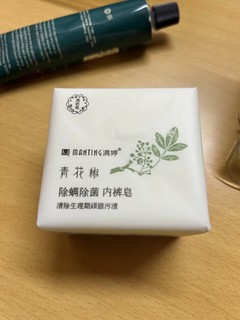 满婷你隐私处的保护伞