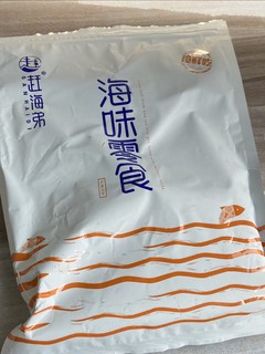 赶海弟虾片，小时候的味道！