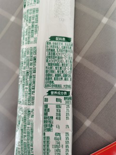 饮品专栏 篇八十：东哥免费送的羊奶粉终于回到了