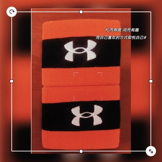 安德玛（Under Armour）护腕